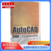 計(jì)算機(jī)網(wǎng)絡(luò)工程服務(wù) 構(gòu)建高效、安全的數(shù)字橋梁